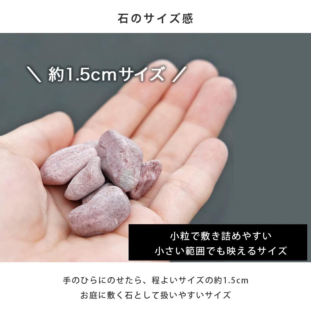 Amazon | [NITTO SEKKO] [20kg] 玉砂利 レッドスプレッド 赤色 大理石