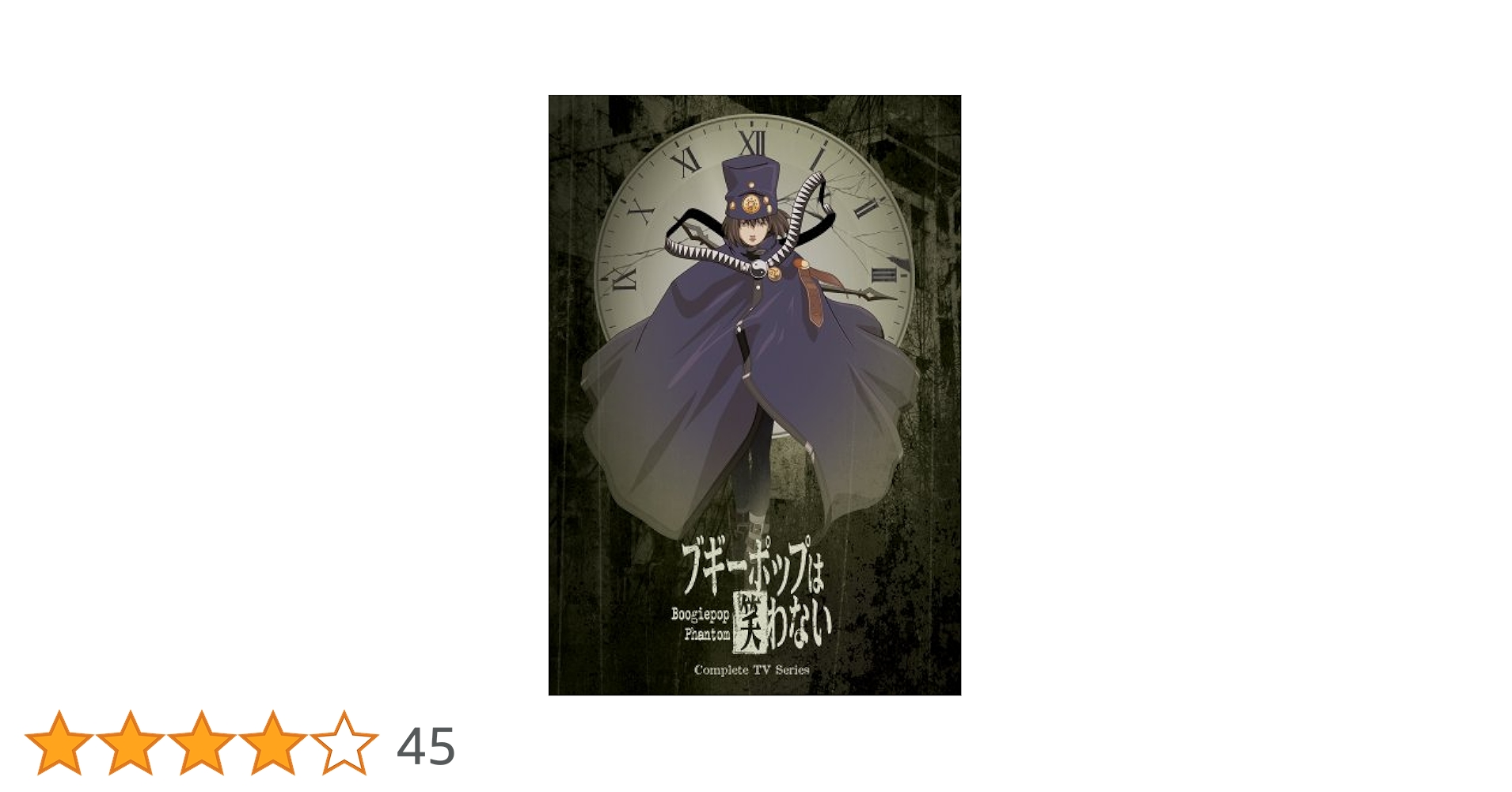 新品未開封1box　実写映画　ブギーポップは笑わない　トレーディングカード Amazon.co.jp: 1box 実写映画 ブギーポップは笑わない