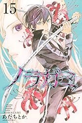 ノラガミ  全巻　あだちとか　月刊少年マガジン　漫画　マンガ　本 ノラガミ 13 月刊マガジンKC : あだちとか | HMV&BOOKS online