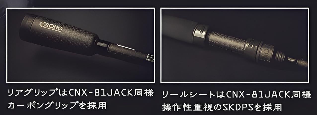 Amazon | 株式会社CRONO クロノ CNX-86 センス エギングロッド | 株式