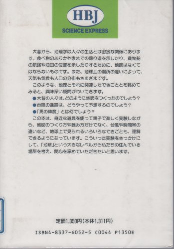 Amazon.co.jp: J．P．ヴァンクリーヴ: 本、バイオグラフィー、最新