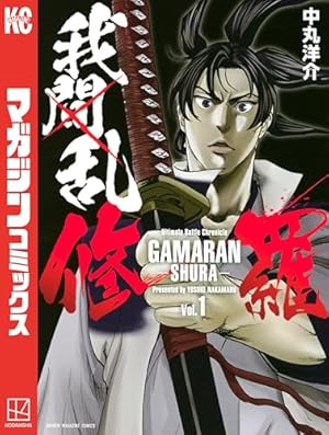 Amazon.co.jp: キン肉マン 72 (ジャンプコミックスDIGITAL) 電子
