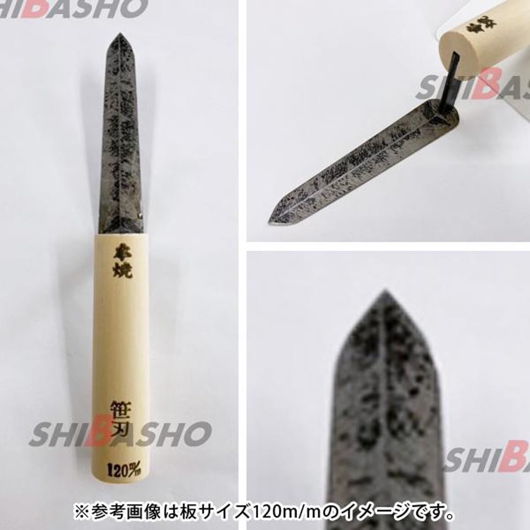 Amazon | SHIBASHO 本焼 笹刃鏝 120mm 左官用 特殊鏝 1個 