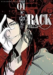 Amazon.co.jp: RACK―13係の残酷器械― 13 (MFコミックス ジーンシリーズ