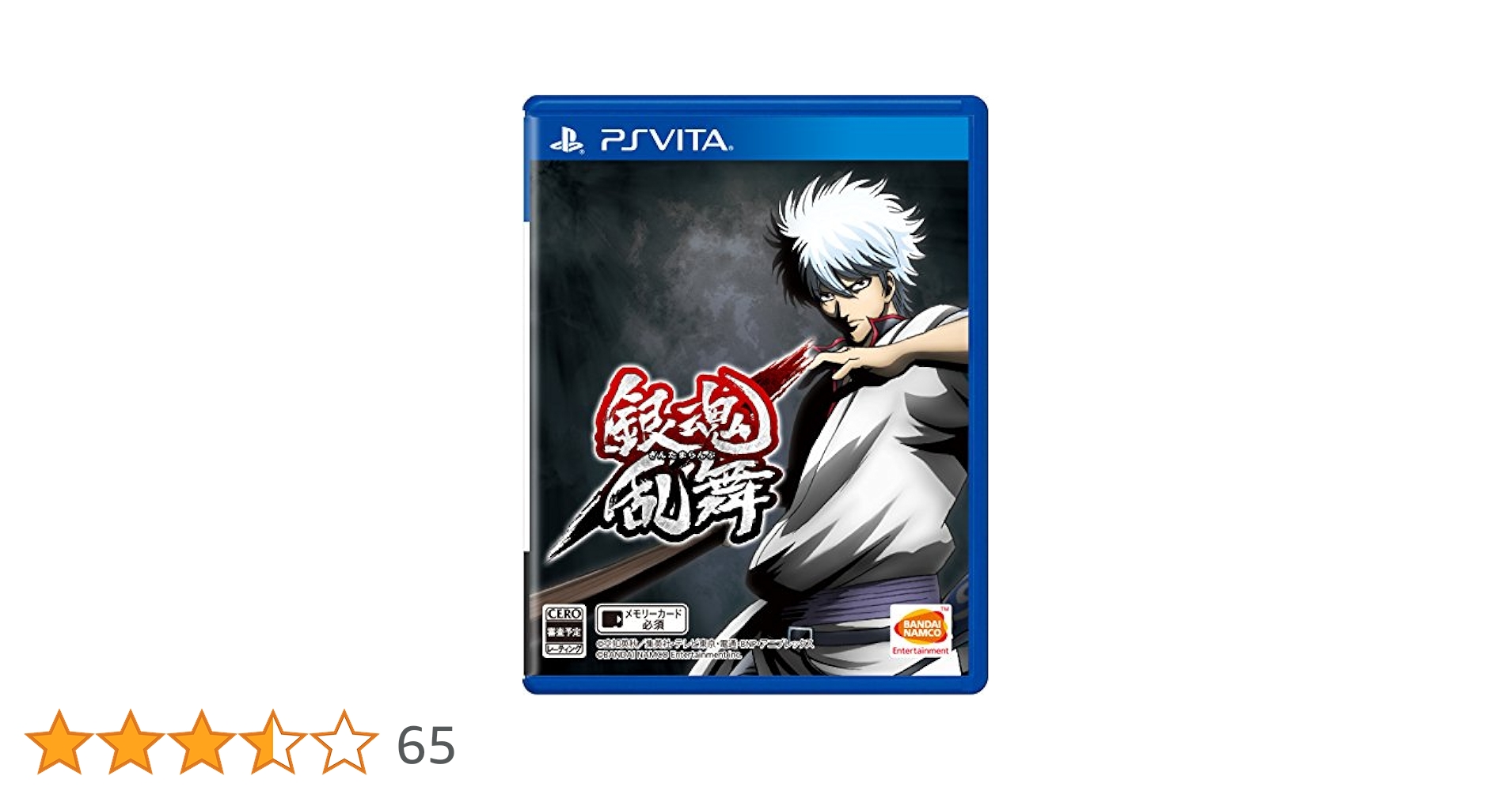 Amazon.co.jp: 【PSVita】銀魂乱舞 : Video Games