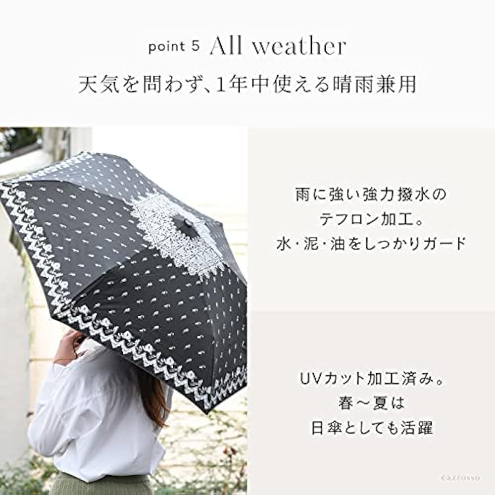 【新品未使用】UVION 折りたたみ日傘 Amazon | UVION (ユビオン) 自動開閉 傘 大判 折り畳み 雨傘