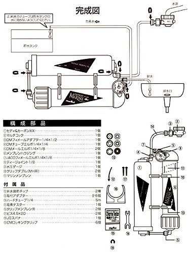 t*u様 マーフィード　エキスパートマリン Z 150G Amazon | マーフィード 逆浸透膜 エキスパートマリンZ 150
