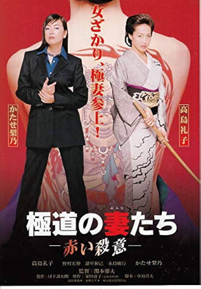 邦画・日本映画 eriii Amazon.co.jp: 感染列島 [Blu-ray] : 妻夫