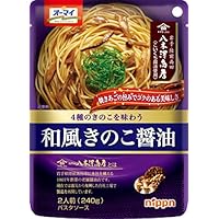 お菓子まとめ売り オーマイ レンジで パスタソース Amazon.co.jp: オーマイ [セット買い]レンジで30秒パスタソース
