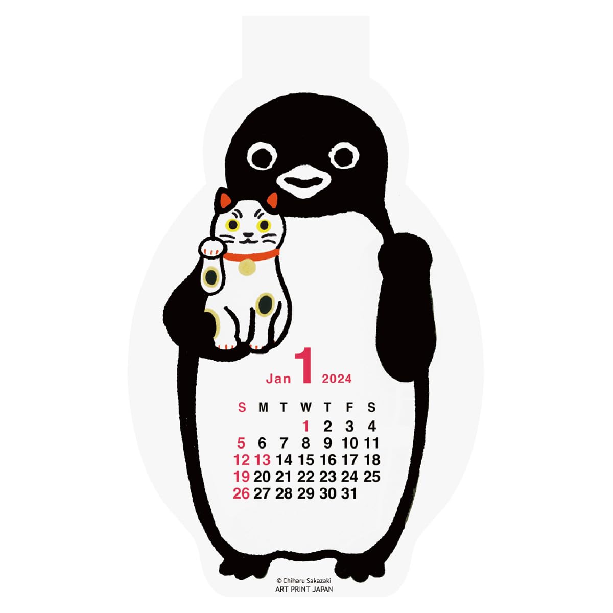 年末セール 頑張った自分に！ 坂崎千春「カフェオレタイム」 限定100枚