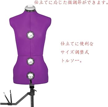 Amazon.co.jp: DRESS FORM マネキン トルソー 12ダイヤル サイズ調整式