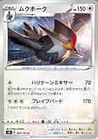 Amazon.co.jp: ポケモンカードゲーム剣盾 s3 拡張パック ソード
