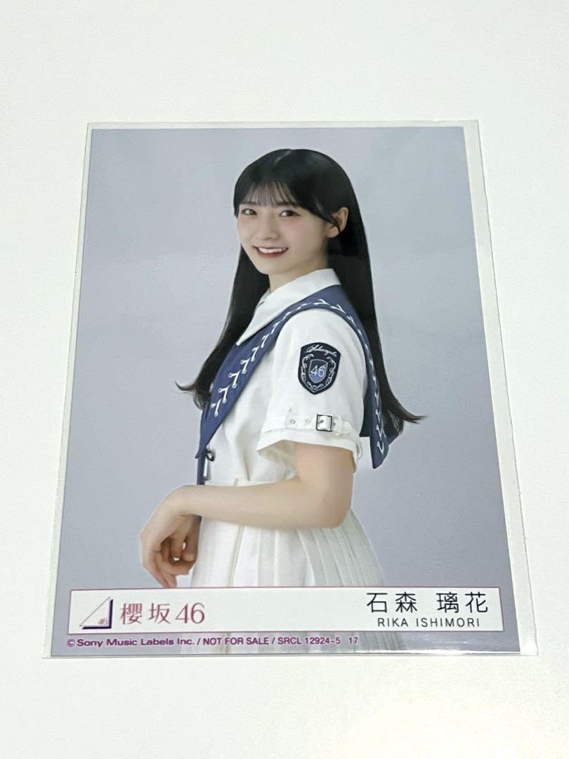 櫻坂46 石森璃花 生写真 秘蔵生写真 自業自得 Amazon.co.jp: 櫻坂46 9thシングル 自業自得 封入生写真 石森璃