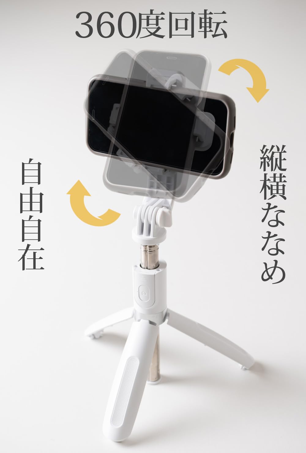 Amazon | くすみカラー♪自撮り棒 セルカ棒 三脚 スマホスタンド 三脚