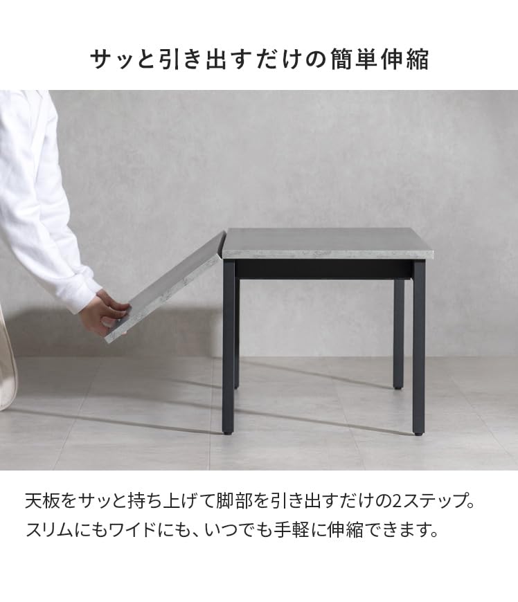 Amazon.co.jp: エア・リゾーム ローテーブル 伸縮テーブル 奥行47cm