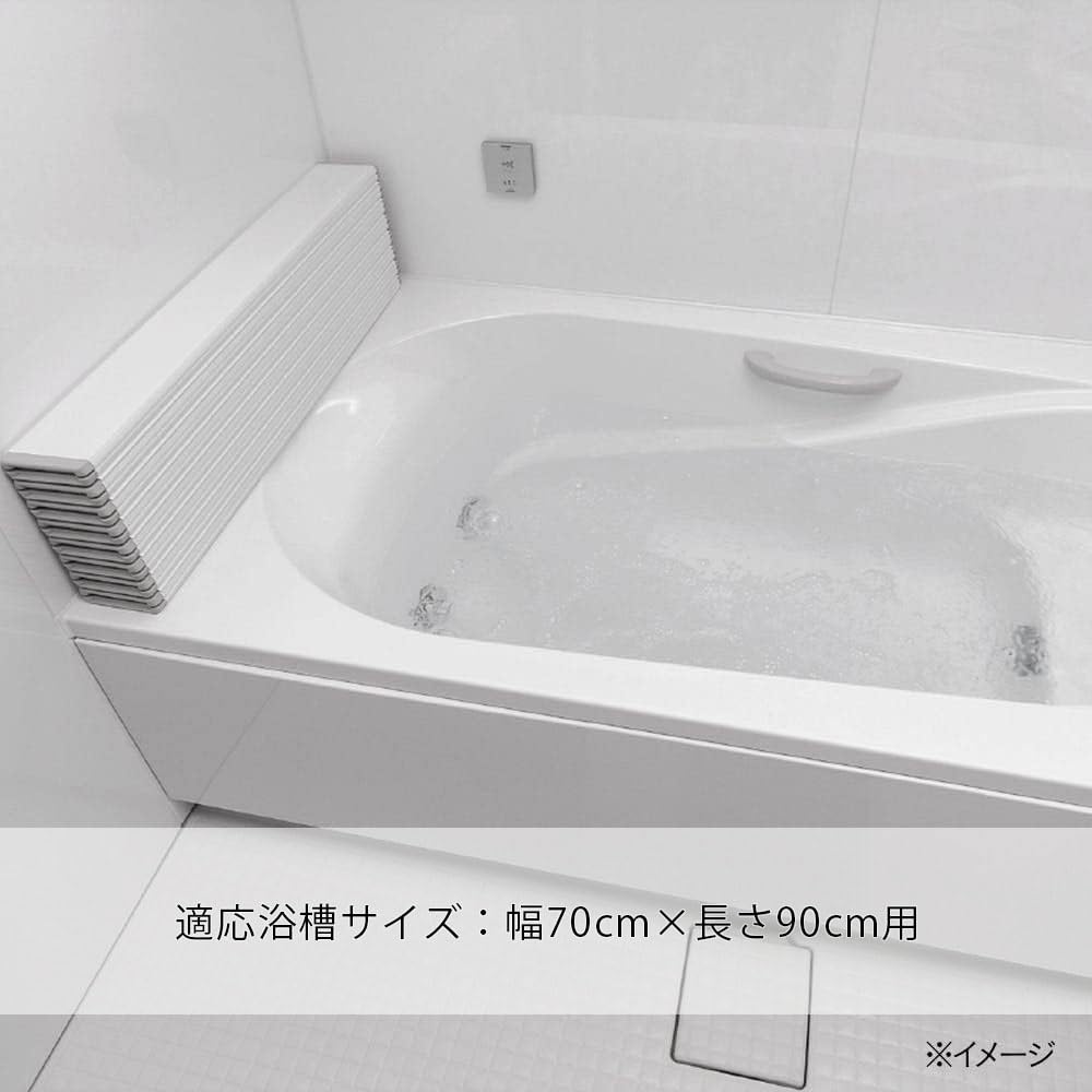 Amazon｜カインズ(CAINZ) 折りたたみ風呂フタ ホワイト 幅70cm 長さ