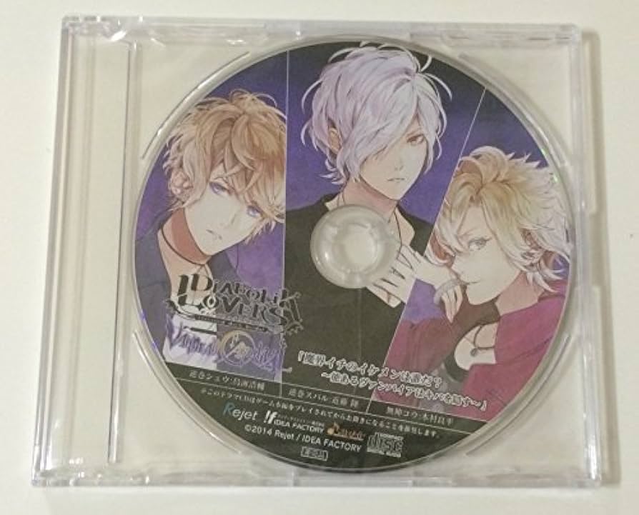 DIABOLIKLOVERS VANDEAD CARNIVAL 特典ドラマCD Amazon | DIABOLIK LOVERS VANDEAD CARNIVAL アニメイト 限定 セット