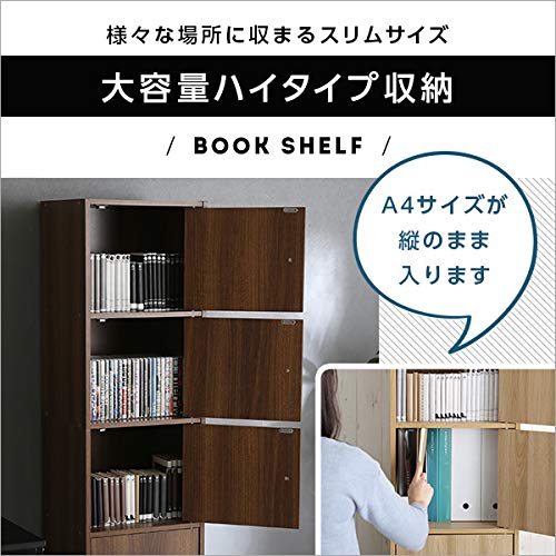 Amazon｜グランテイスト 扉付きカラーボックス 収納ボックス