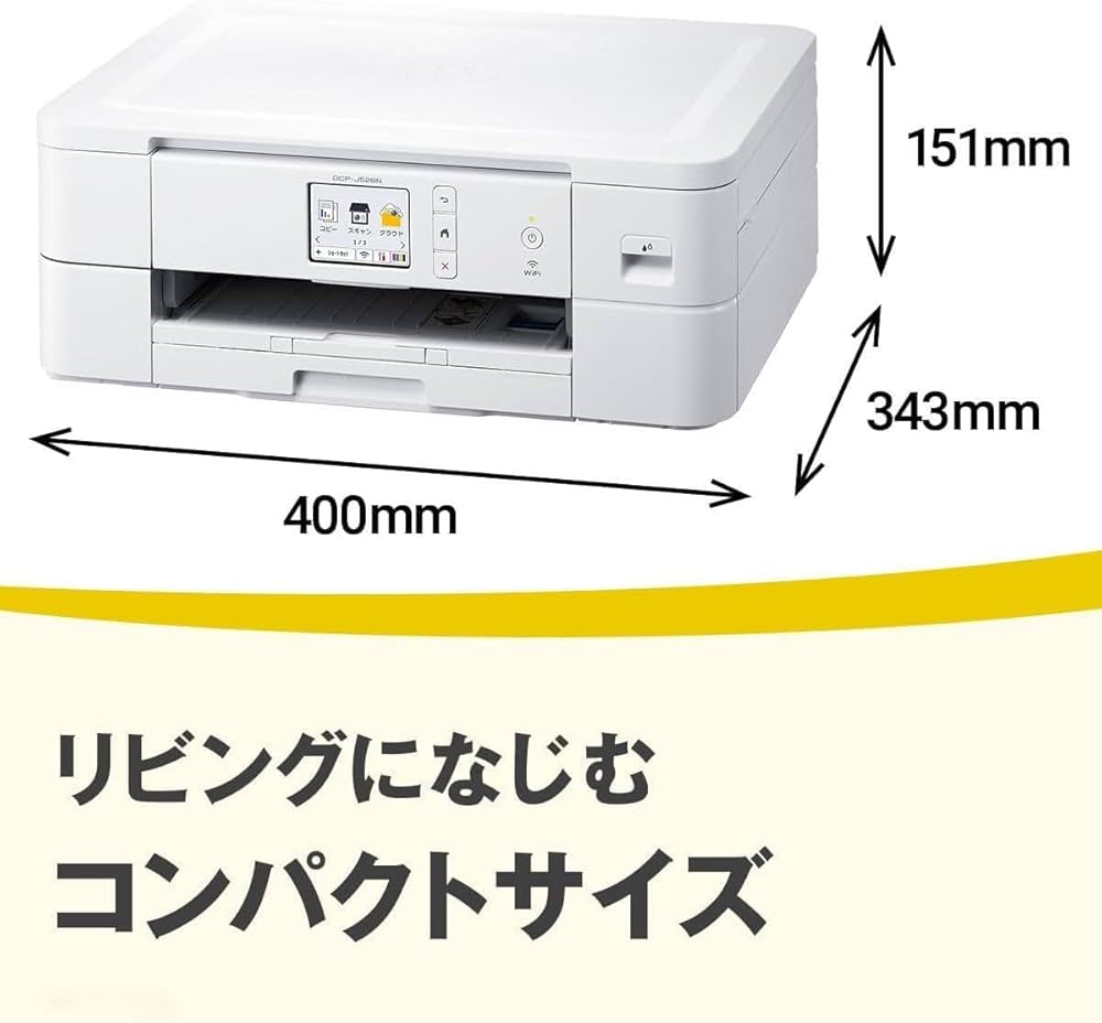 DCP-J528N インクジェットプリンター Wi-Fi接続 ブラザー DCP J528N プリンター A4インクジェット複合機 Wi Fi