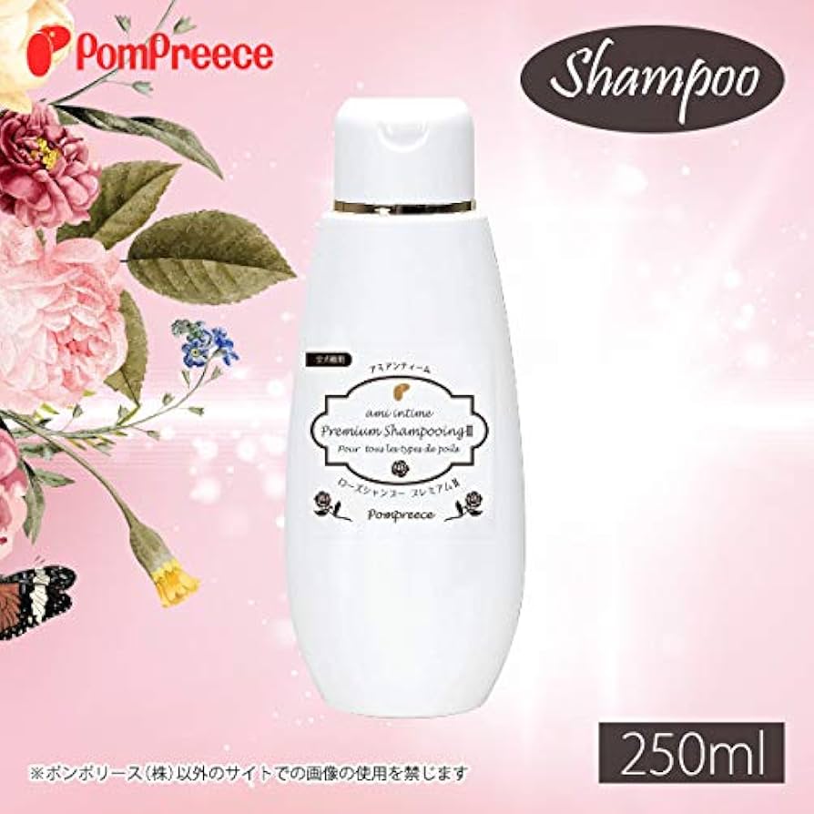 ProRinse 犬用リンス 2本セット ProRinse 犬用リンス 2本セット ProRinse 犬用リンス 2本セット