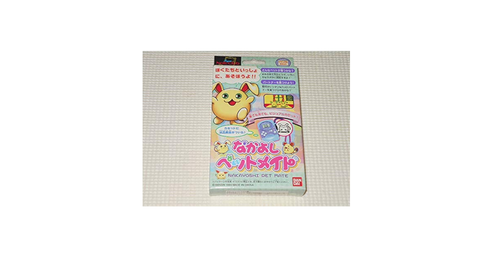 Amazon.co.jp: スーパーノートクラブ なかよしペットメイト