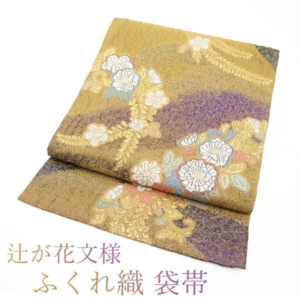 Amazon.co.jp: クーポン発行中！袋帯 西陣 宮本貞男 金箔糸 ラメ箔糸