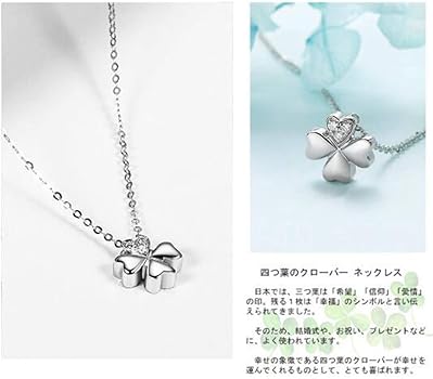 専用　ホワイトゴールド　10WG 四つ葉のクローバーネックレス　ダイヤモンド 四葉のクローバーダイヤモンドネックレス】 K10 PG YG WG ダイヤモンド