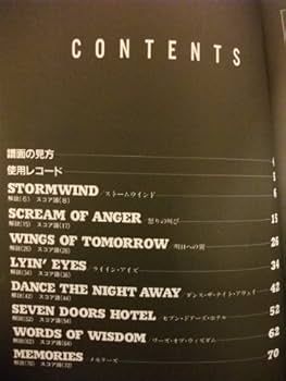 楽譜 ヨーロッパ スコア EUROPE 4冊セット まとめ売り TAB譜 楽譜】ギター TAB譜 松本孝弘 Play It So Loud / 松本 孝弘