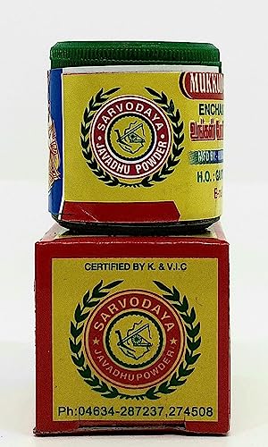 Rivkin Mukkudal Sarvodaya Javadhu Powder 10 gm (2 gm*5 Packs)