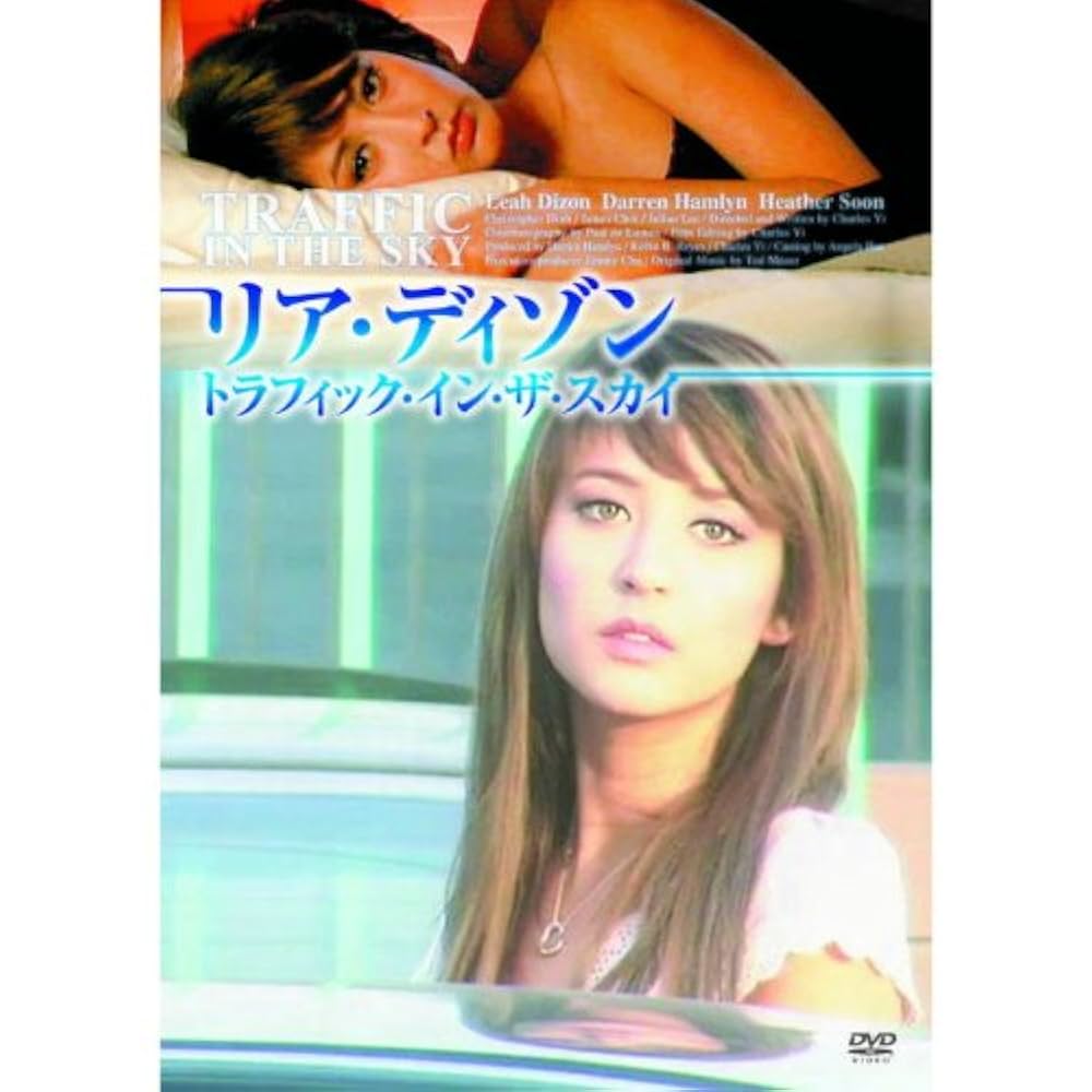 雑誌　リア・ディゾン　2007年　S cawaii　エスカワイイ Cawaii ! (カワイイ) 2007年 06月号 [雑誌] |本 | 通販 | Amazon