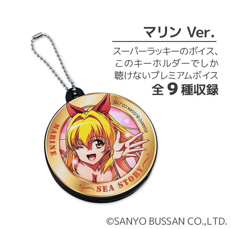 海物語　絵馬ストラップ　マリン　寒　レア　年代物　希少　SANKYO Amazon.co.jp: [Pエンタメストア] 海物語 プレミアムサウンド