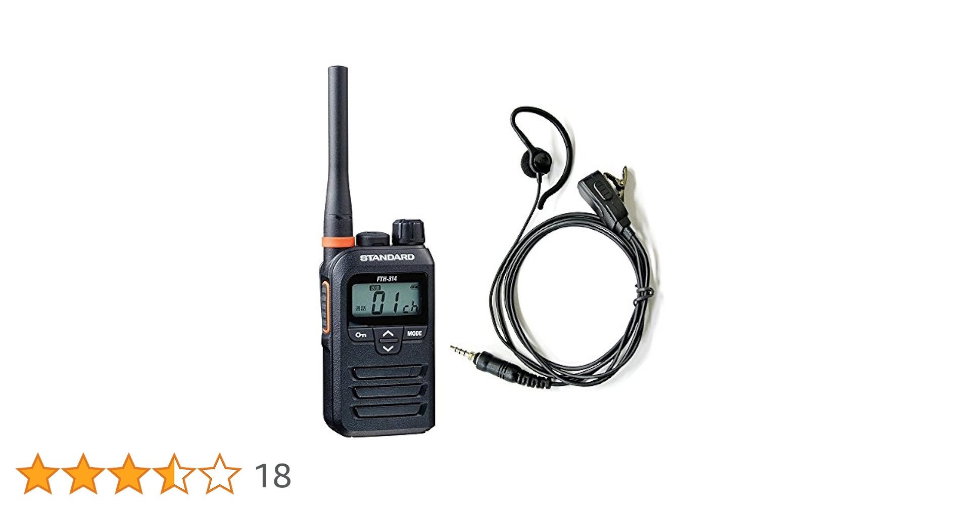 スタンダード 特定小電力トランシーバー FTH-307 イヤホンマイクセット FTH-307 | スタンダード(STANDARD) | 無線機・トランシーバー