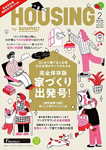 Amazon Co Jp 新着ランキング 住宅 リビング インテリアの雑誌 の新着ランキングです