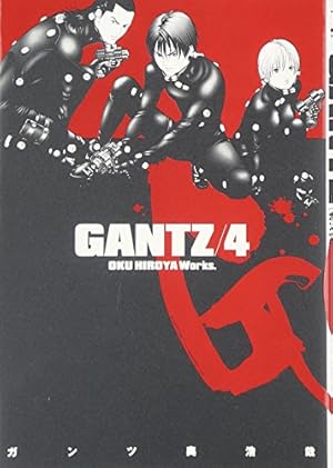 GANTZ 37 (ヤングジャンプコミックス) | 奥 浩哉 |本 | 通販 | Amazon