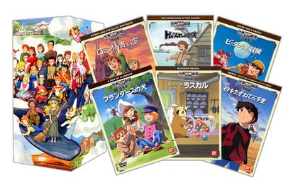 Amazon Com 世界名作劇場 完結版 ｂｏｘ ｄセット ｂｏｙｓ ｓｅｌｅｃｔｉｏｎ レ ミゼラブル 少女コゼット 第1話 付き Dvd Movies Tv