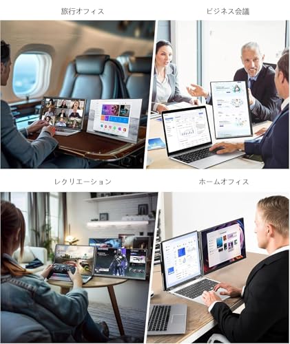 undefined デュアルディスプレイ ダブルモニター トリプルモニター 15.6インチFHD 1080 Pポータブルディスプレイ、取り外し可能プラグアンドプレイデュアルノートパソコンディスプレイエクスパンダ、13インチ-16.3インチノートパソコン、Wins/Mac/Android/Chrome対応 (P5-LP) の商品画像 4