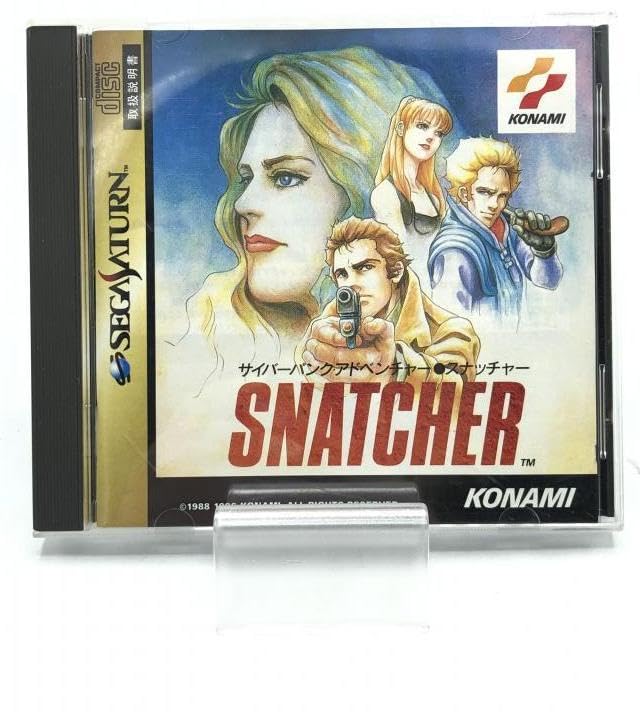 Amazon.co.jp: PS）SNATCHER(スナッチャー)[240092267062] : おもちゃ