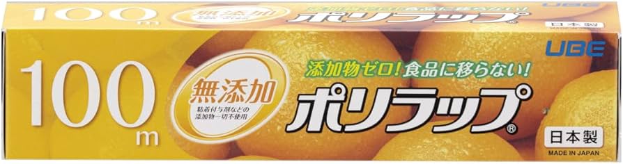 ポリラップ 100m 食品用ラップ Amazon.co.jp: 宇部フィルム ポリラップ キッチンラップ 食品用ラップ