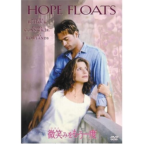 微笑みをもう一度