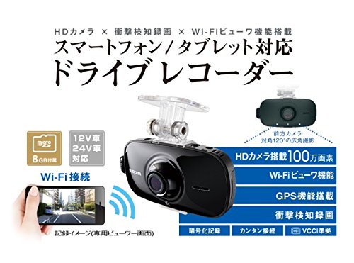 Amazon | ELECOM(エレコム) WiFi機能搭載ドライブレコーダー LVR