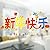 Doumeny Chinese New Years Window Stickers Chinese Window Clings Ox Year Wall Sticker 2021 Spring Festival Lanterns Window Decals Decorations for Office School Market Home Party Supplies