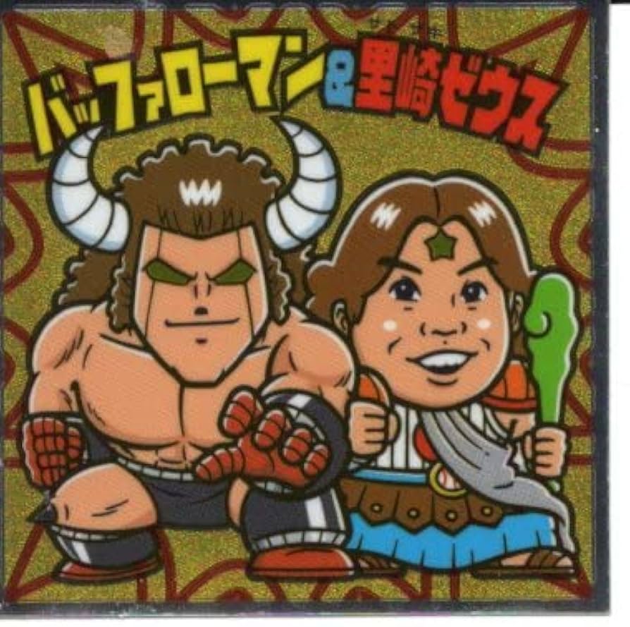 Amazon | ロッテ ビックリマン キン肉マン 肉リマン シール 赤