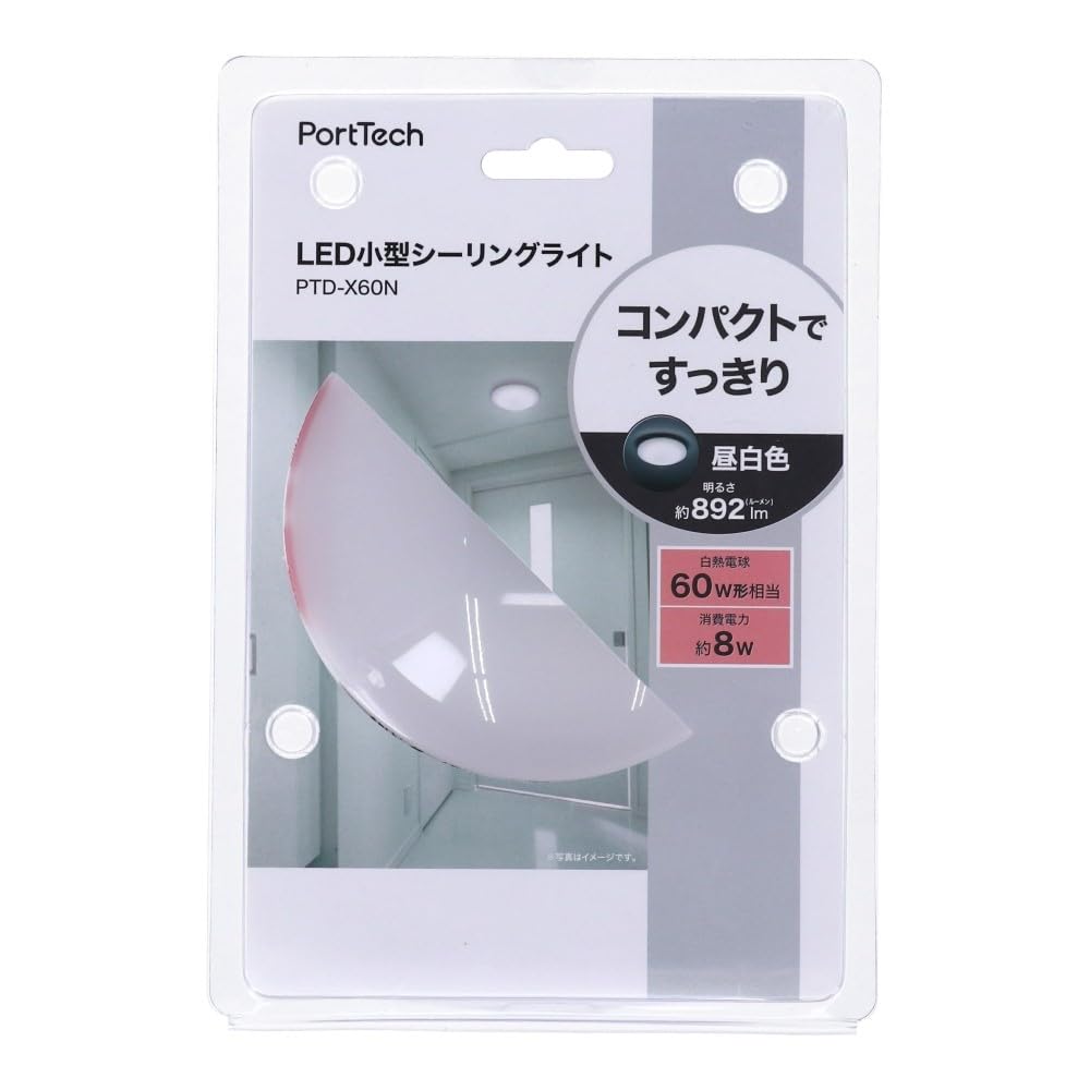 PortTech LEDシーリングライト 500mm 楽天市場】ドウシシャ PortTech LEDシーリングライト〜12畳