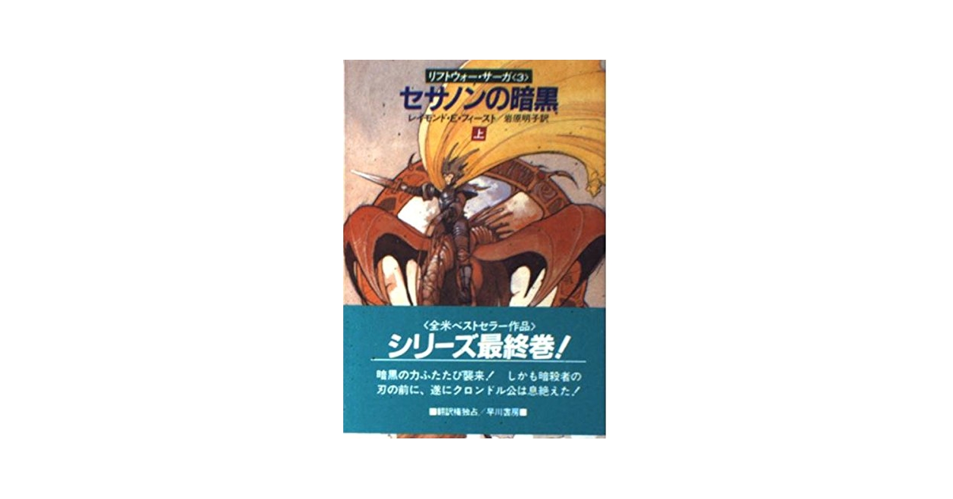 【中古】 プラモウォーズ ７/講談社/今木商事 プラモウォーズ 1（今木商事）』 販売ページ | 復刊ドットコム