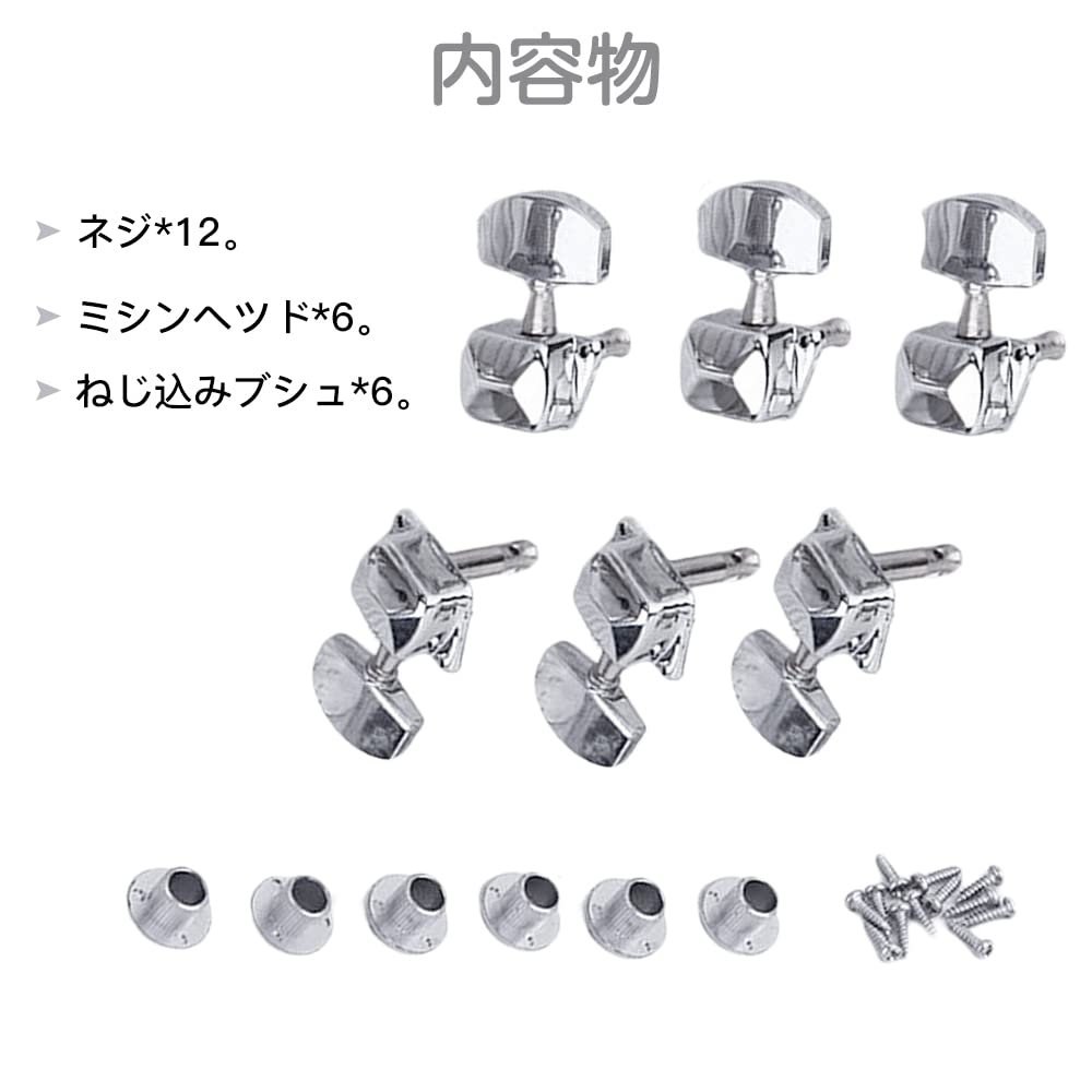 YAMAHA ギター ペグ ビンテージ 3対3 エレキギター 国産 シルバー Amazon.co.jp: ギター用 ペグ 6個セット 3L＆3Rギターペグ