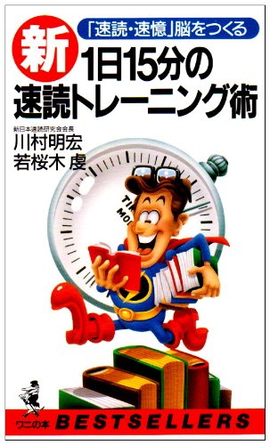 Amazon.co.jp: 川村 明宏: 本、バイオグラフィー、最新アップデート