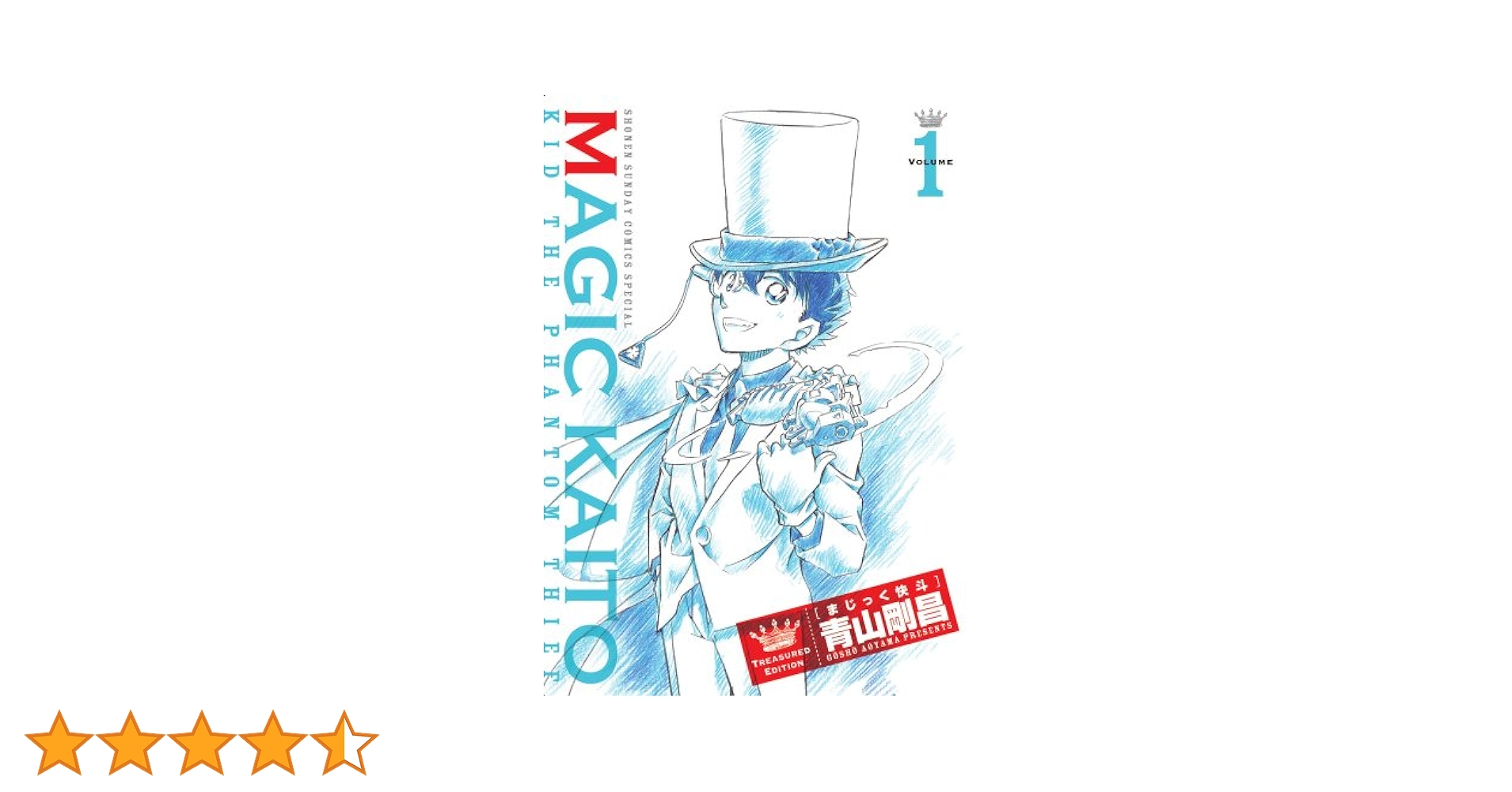 SALE，定番人気 □[DVD-BOX]まじっく快斗 全4巻セット 初回 BOX.