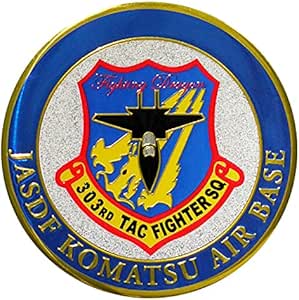 Amazon Co Jp 自衛隊グッズ 彫金マグネット 航空自衛隊 スコードロン メタリック 第303飛行隊 文房具 オフィス用品 Amazon Co Jp 自衛隊グッズ 彫金マグネット 航空自衛隊 スコードロン メタリック 第303飛行隊 文房具 オフィス用品