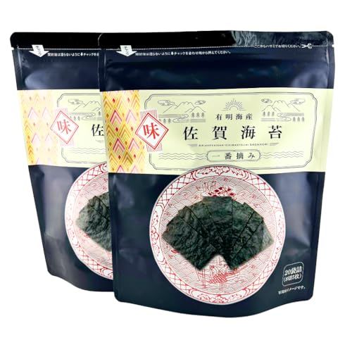サン海苔 有明のり 佐賀海苔 最高級 一番摘み 味海苔 8切5枚20束×2袋 セット 味のり 国産 有明海産 佐賀県産 初摘み 新ノリ 厳選希少等級 パリッとした歯切れと旨み 豊かな一番摘み使用 一食づつの小分け梱包 チャック付き ギフト 贈り物 プレゼン