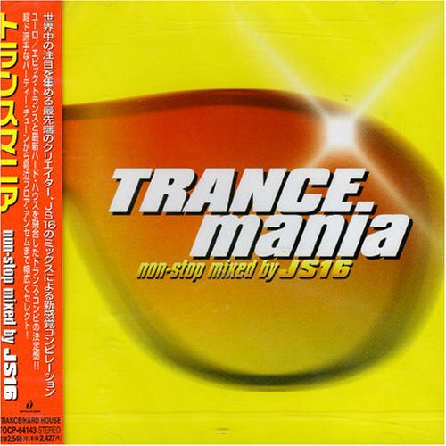 Trance Mania - Non Stop Mixed